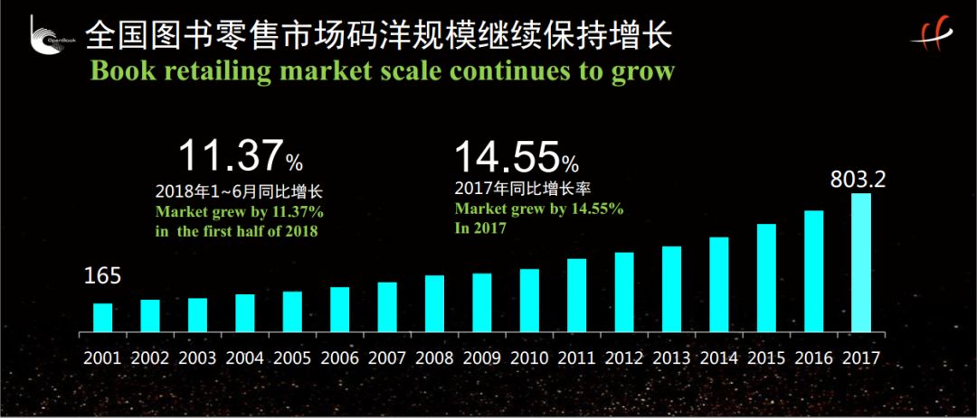 斗鱼股价盘中动态，大涨背后的原因及市场趋势深度解析