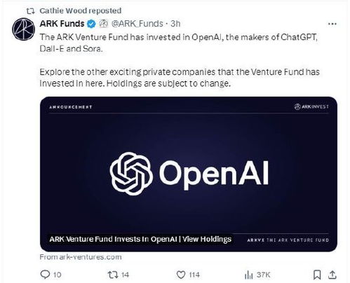 OpenAI创收压力导致安全团队解散，AI安全成隐患焦点