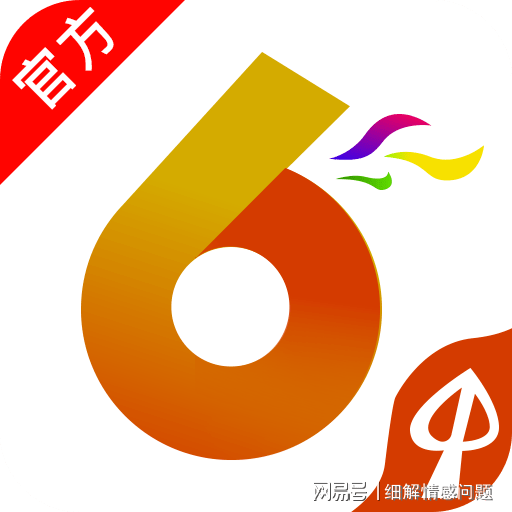 管家婆的资料一肖中特,知名解答解释落实_收藏版46.63.3