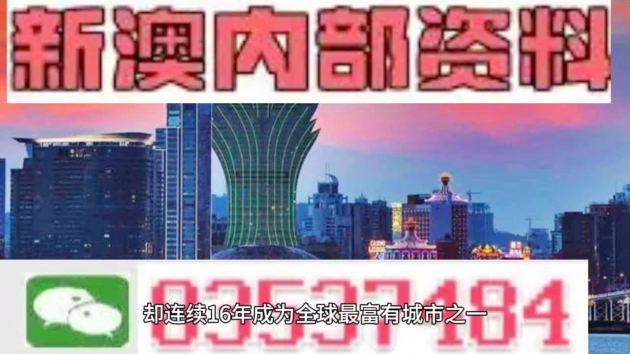 澳门精准四肖期期中特公开,表达解答解释落实_粉丝版29.39.21