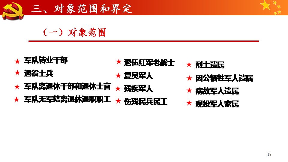 澳门六开奖结果2024开奖今晚,掌握解答解释落实_盒装版98.82.47