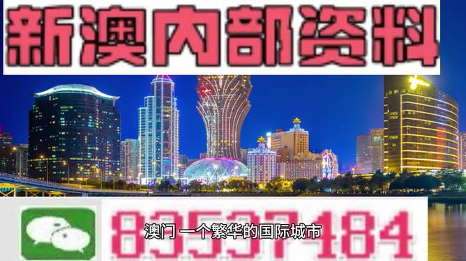 新奥资料免费精准新奥生肖卡,宽广解答解释落实_内含版40.18.63