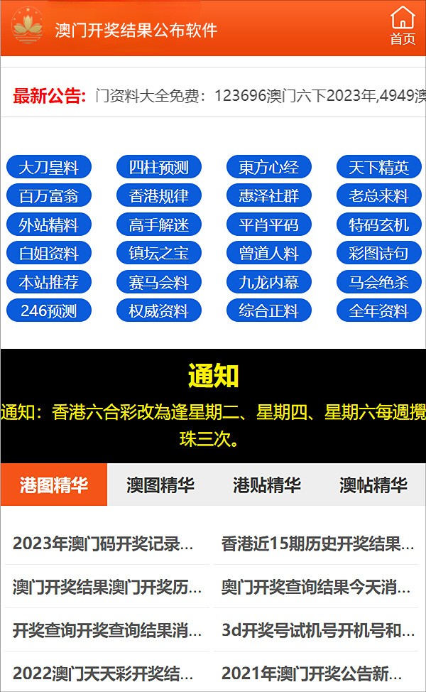 2024新澳正版免费资料,畅通解答解释落实_手游版51.50.85