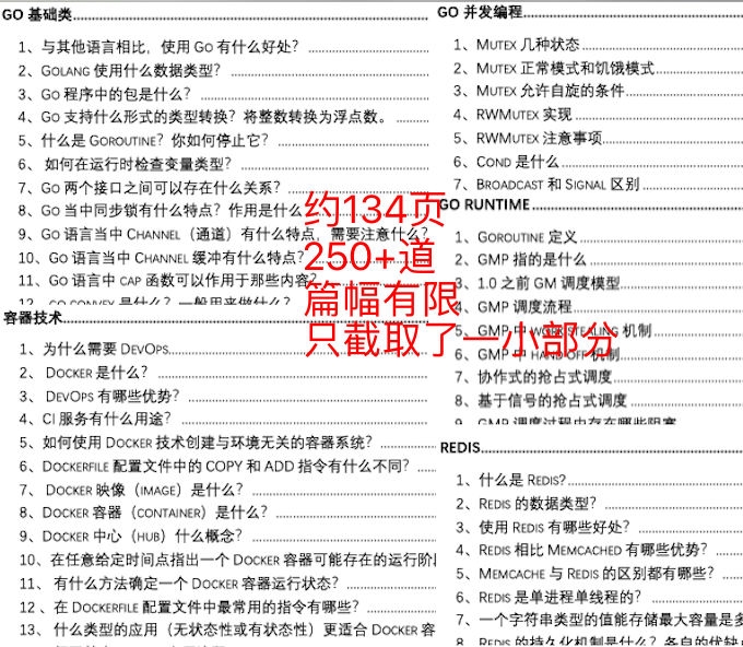 新澳精准资料,体系解答解释落实_可选版98.75.42