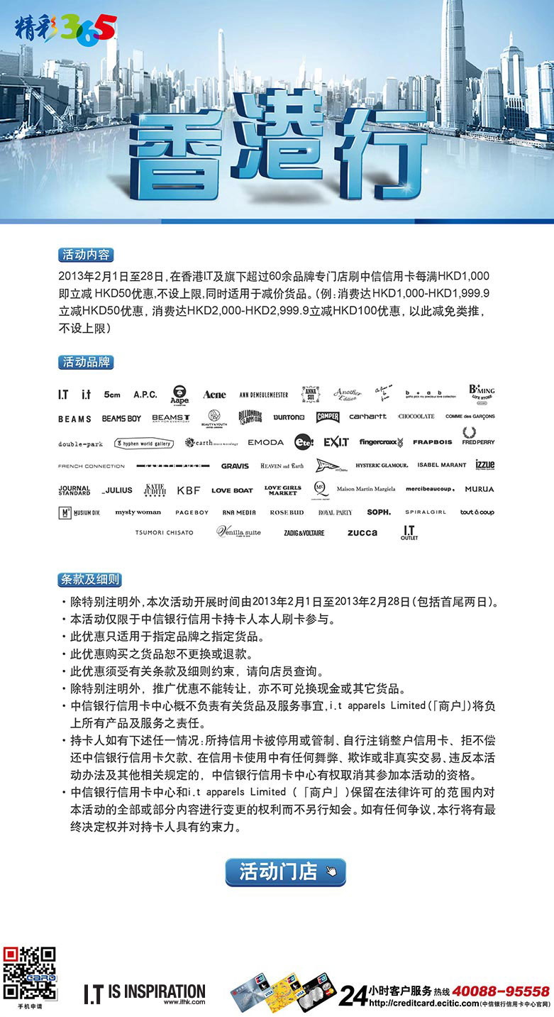 香港最准最快的资料免费,简捷解答解释落实_特供版19.8.100