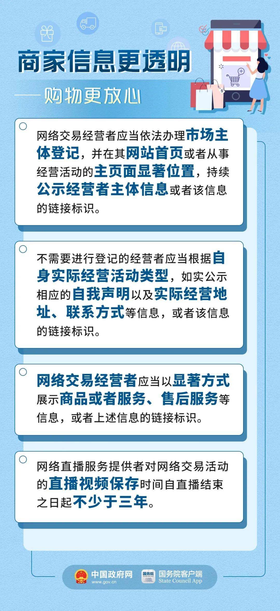 澳门最精准正最精准龙门蚕2024,绘制解答解释落实_咨询版26.24.58