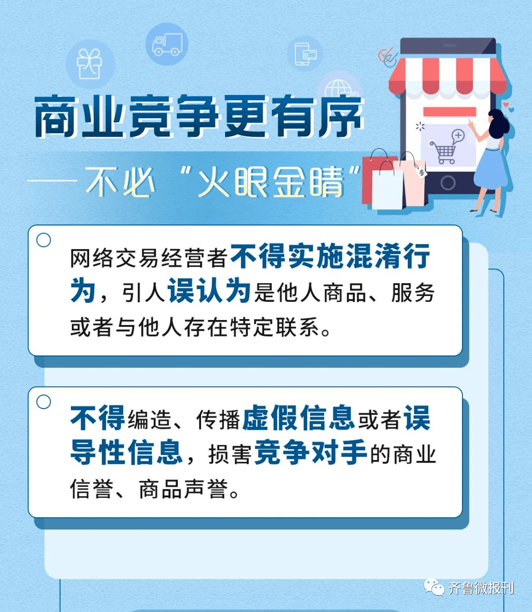 澳门挂牌之免费全篇100,权限解答解释落实_稀缺版34.7.39