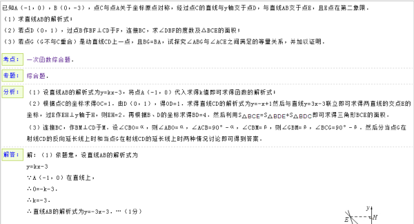 2024新奥正版资料免费提供,简明解答解释落实_灵活版68.20.44