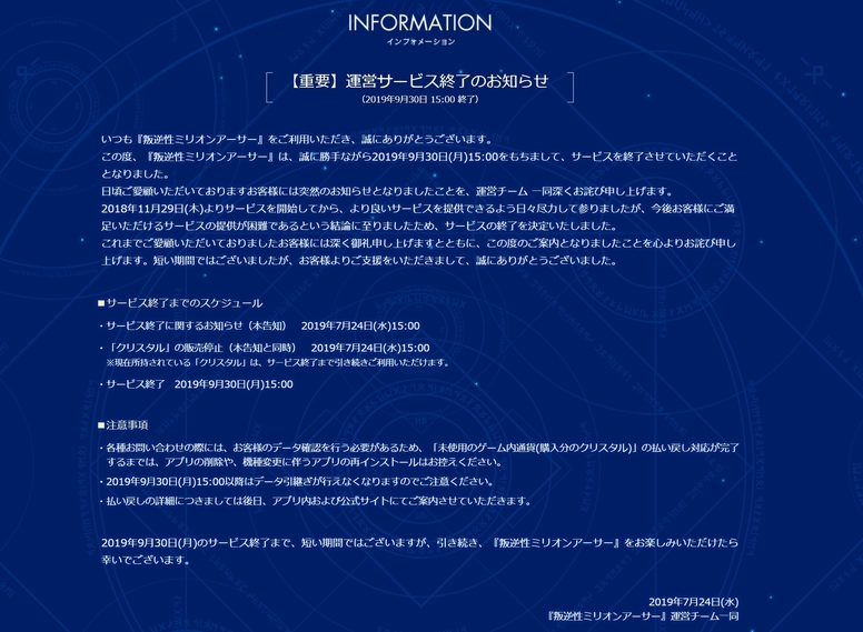 蓝月亮精选免费资料大全新闻,总结解答解释落实_基础版38.46.86