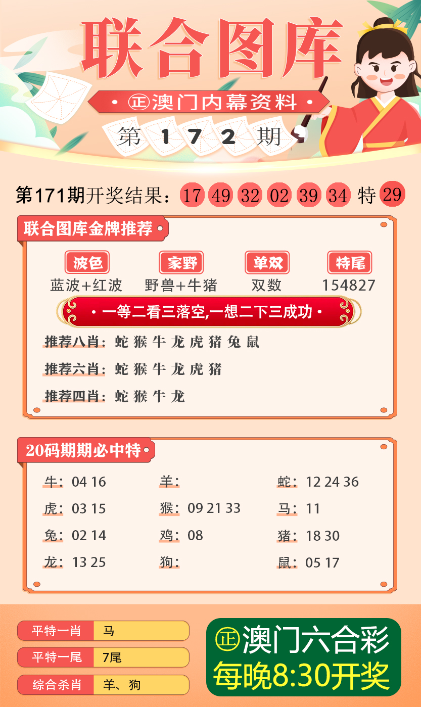 新澳精准资料免费提供濠江论坛,中庸解答解释落实_演变版3.16.82