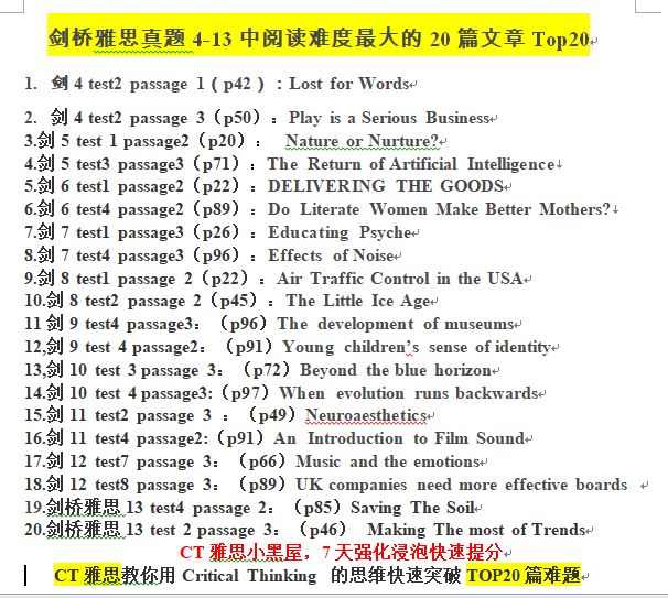 澳门最准一码一肖一特,批判解答解释落实_电影版85.81.4