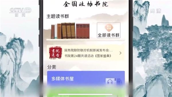 新澳门挂牌正版完挂牌记录怎么查,圣洁解答解释落实_版本版11.90.19