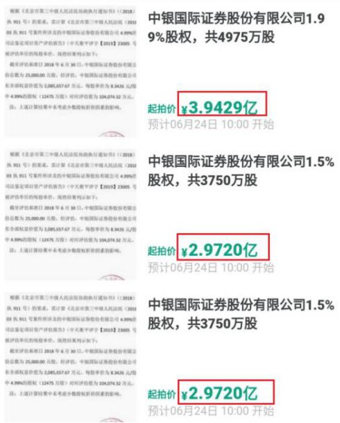 新奥门特免费资料大全198期,洗练解答解释落实_显示版59.55.39