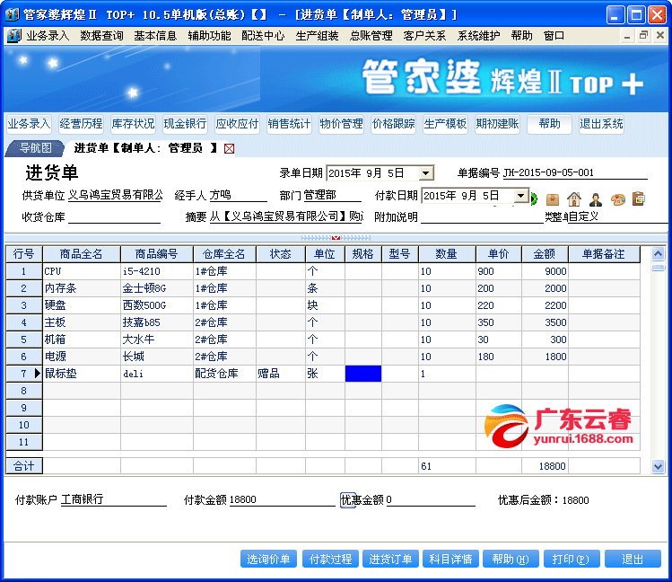 管家婆三期必内必开一期,可行解答解释落实_科技版28.27.34