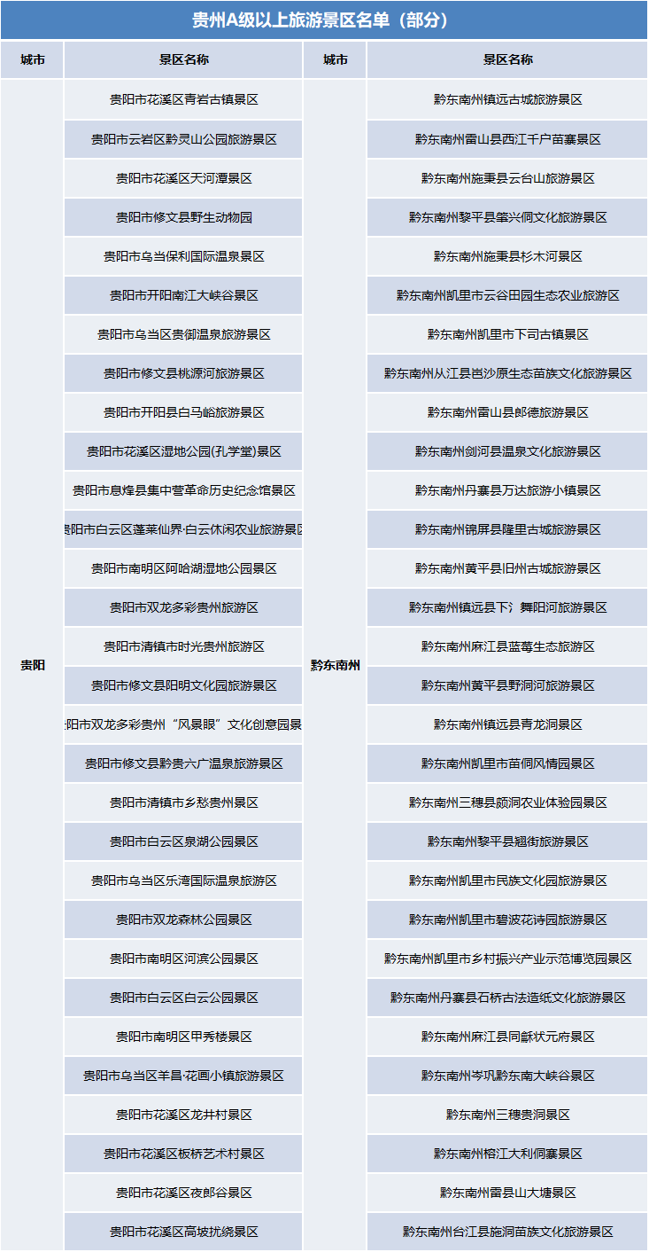 2025年1月9日 第27页