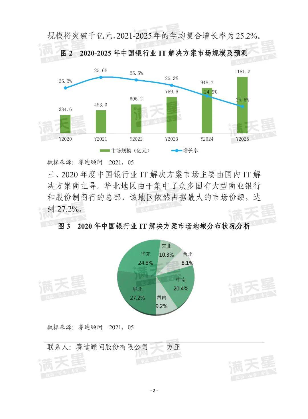 2024今晚香港开特马开什么,剖析解答解释落实_交互版5.87.85