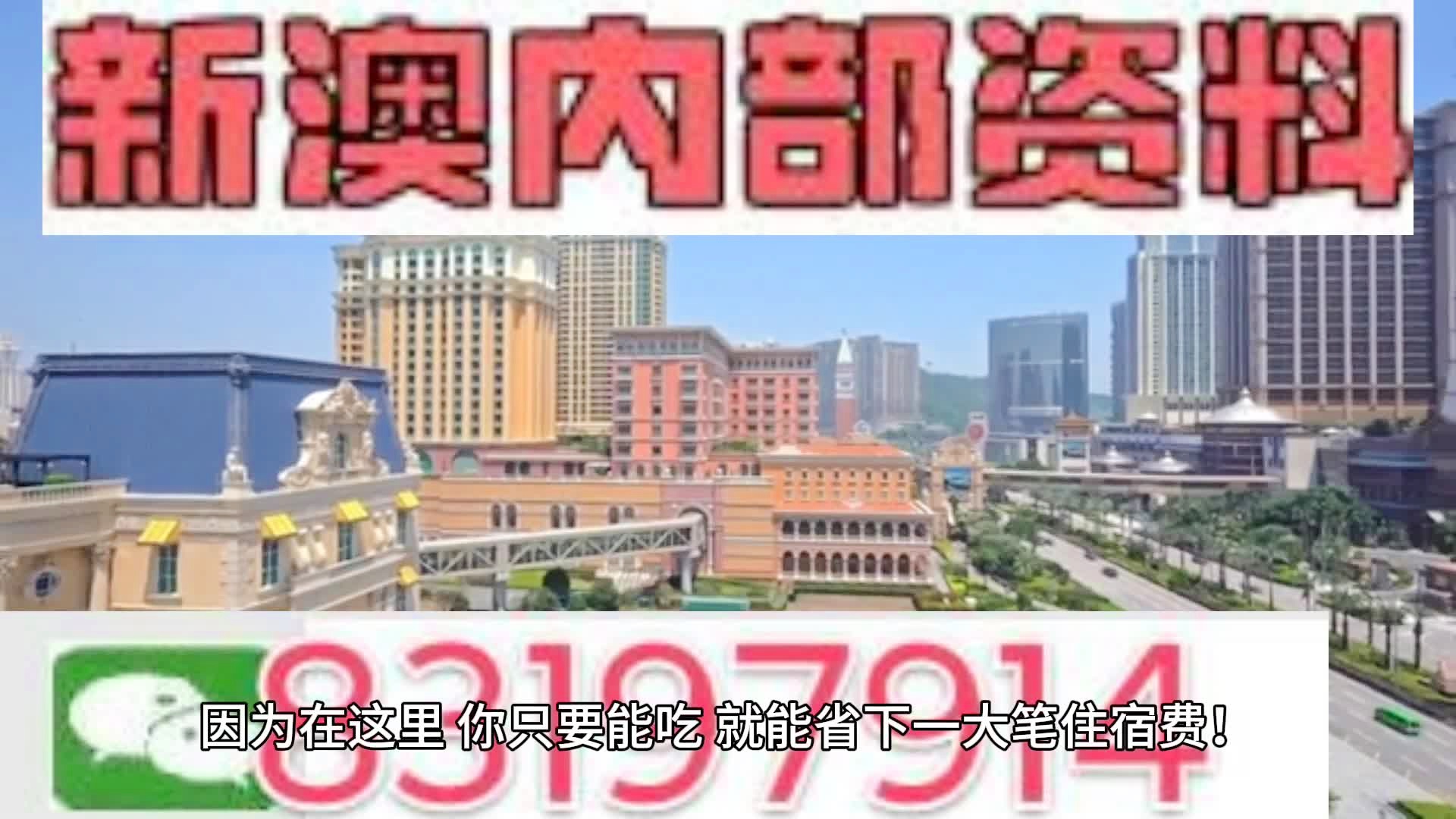 2024年新澳门天天开好彩,干脆解答解释落实_模块版30.25.73