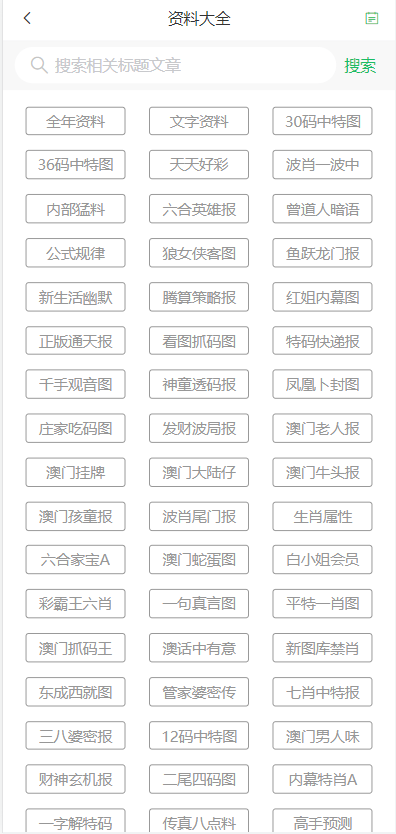 2024年新奥门天天开彩免费资料,熟练解答解释落实_电影版96.45.36