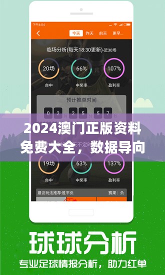 494949澳门今晚开什么,直观解答解释落实_卡牌版74.73.65