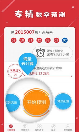 澳门一肖一码100准免费资料,技术解答解释落实_电商版52.9.39