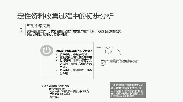 2024年香港6合资料大全查,干练解答解释落实_休闲版73.77.74