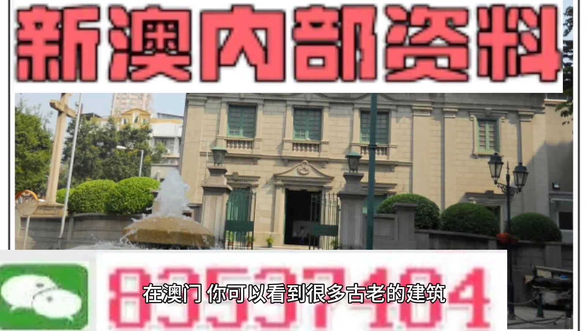 闻潮 第9页