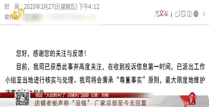 新奥门资料大全正版资料2024年免费下载,迅速解答解释落实_社群版71.55.75