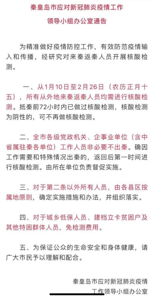 澳门最精准免费全网资料,坦荡解答解释落实_进阶版65.19.23