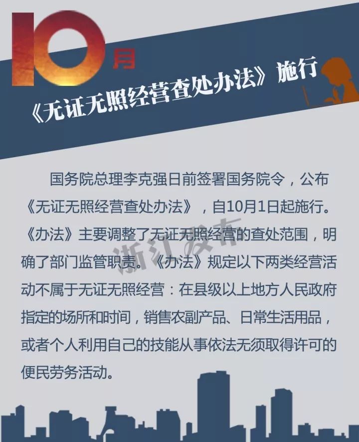 正版蓝月亮精准资料大全,影响解答解释落实_敏捷版52.85.36